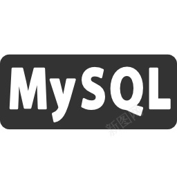 MySQLpng免抠素材_新图网 https://ixintu.com MySQL