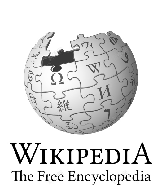 维基百科维基百科全书png免抠素材_新图网 https://ixintu.com 维基百科 维基百科全书