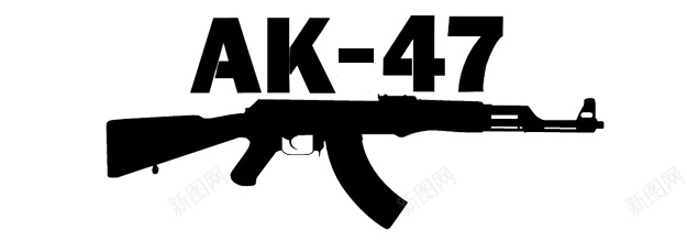 AK47png免抠素材_新图网 https://ixintu.com AK47