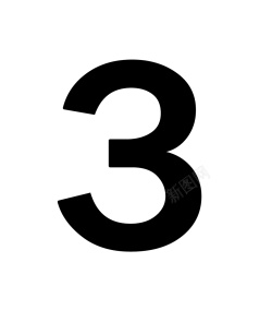 3素材