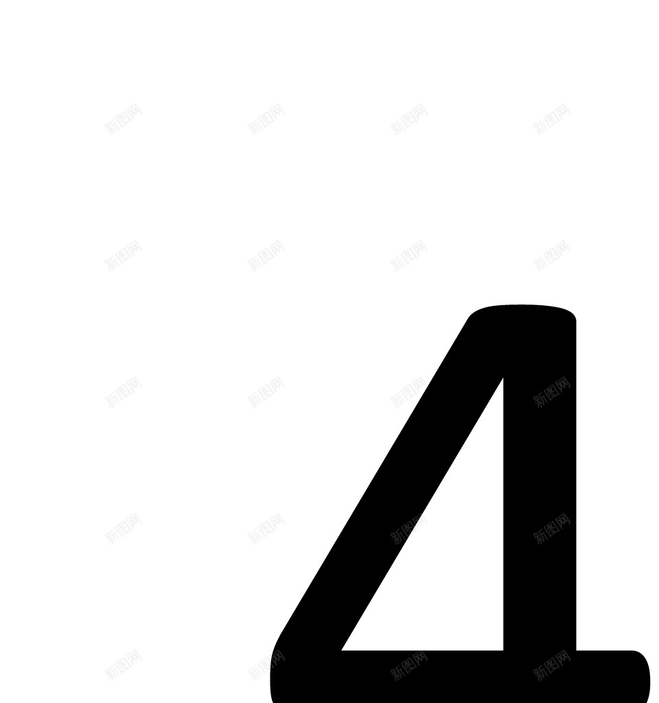 4png免抠素材_新图网 https://ixintu.com 4