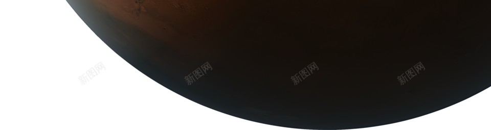 火星png免抠素材_新图网 https://ixintu.com 火星