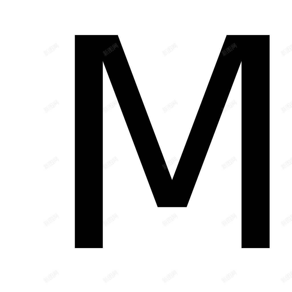 Mpng免抠素材_新图网 https://ixintu.com M