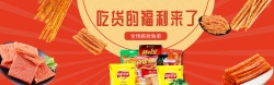 怀旧国潮复古民国时期复古国潮背景板高清图片