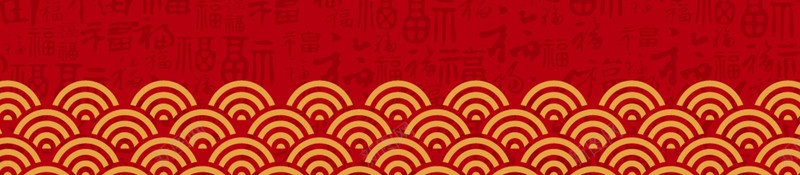19春节背景春背景图片 素材7mnvjawaa 新图网 19春节背景春背景图片 素材7mnvjawaa 新图网