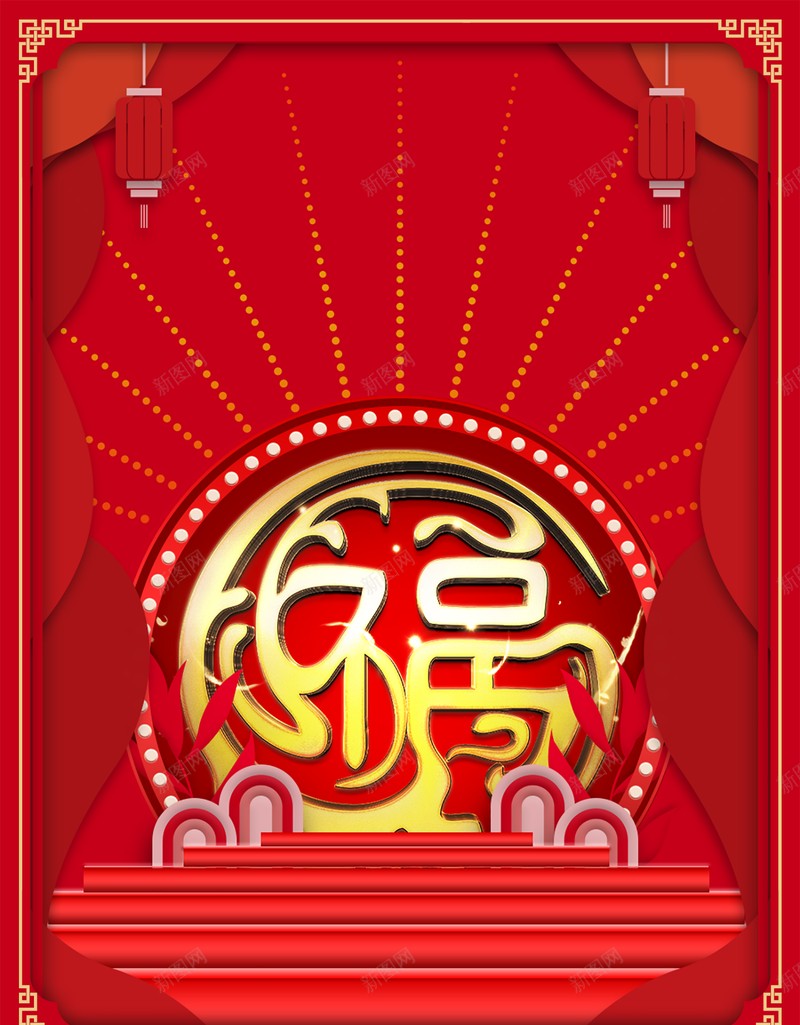 春节背景板背景图片免费下载 素材7jjvjajae 新图网 春节背景板背景图片免费下载 素材7jjvjajae 新图网