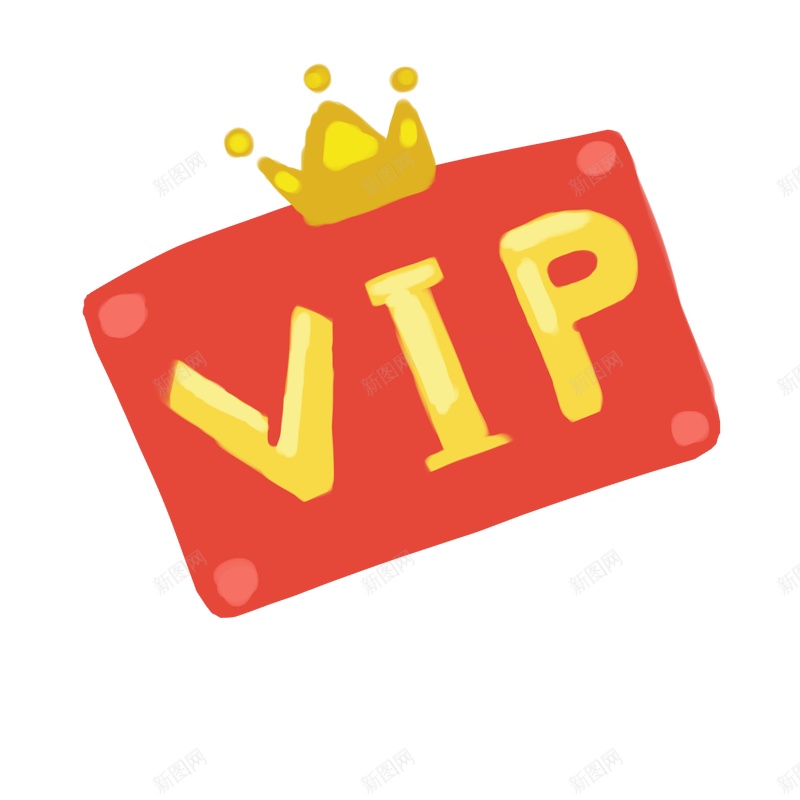 VIP标签元素jpg设计背景_新图网 https://ixintu.com VIP 标签 皇冠 红色