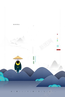 谷雨中国风季节海报背景