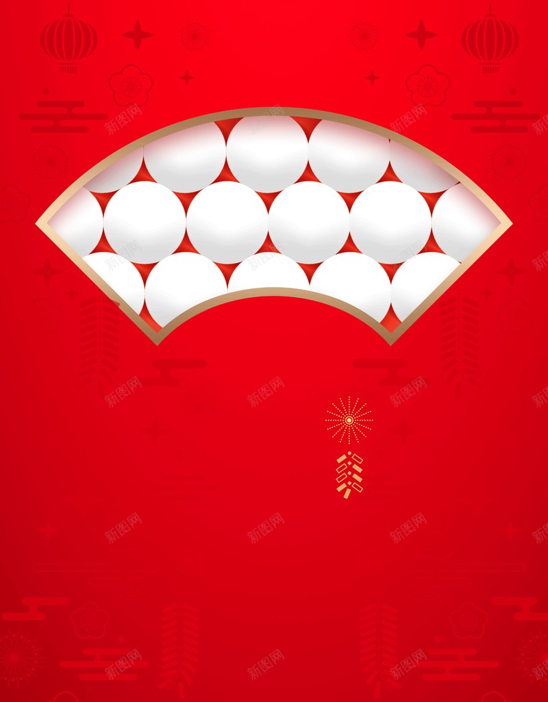 矢量元宵节汤圆背景psd设计背景_新图网 https://ixintu.com 国风矢量素材底纹 底纹 扇形 汤圆
