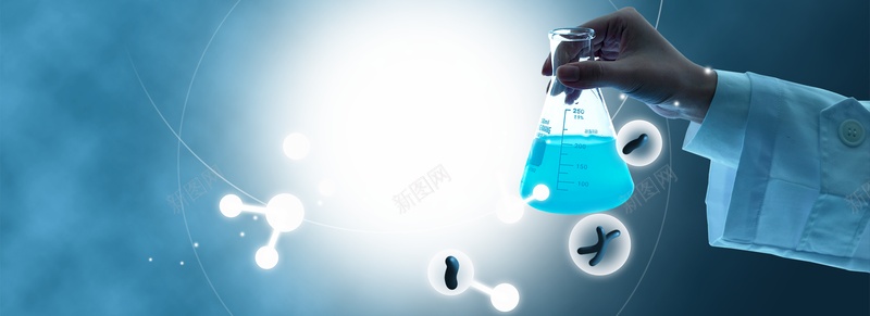 实验化学bannerjpg设计背景_新图网 https://ixintu.com dna 人手 海报banner 试验品 锥形瓶