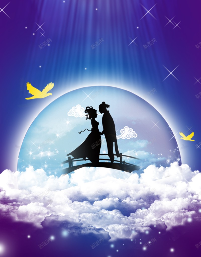七夕背景背景图片 素材0qvqggjve 新图网 七夕背景背景图片 素材0qvqggjve 新图网