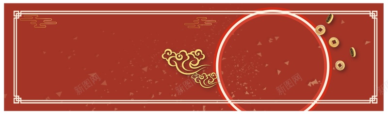 新年年货背景jpg设计背景_新图网 https://ixintu.com 2019 banner 年货 新年 春节 背景