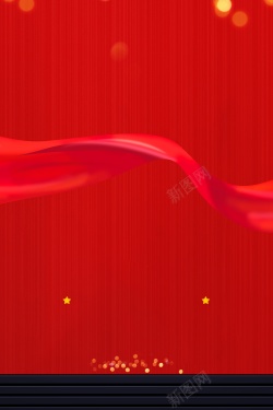 黄绸缎51劳动节背景红色背景绸缎光效高清图片
