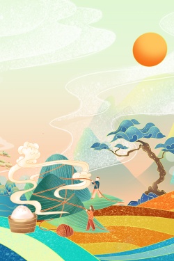 端午节太阳端午节粽子太阳手绘人物祥云高清图片