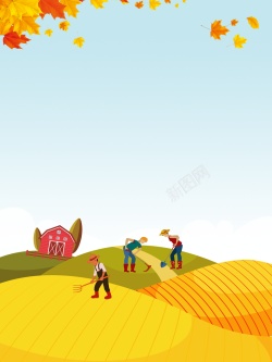 耕地手绘秋天立秋背景树叶手绘人物耕地高清图片