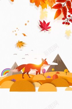 秋季背景立秋树叶手绘狐狸背景