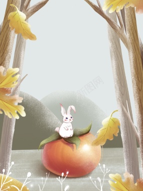 秋天立秋树木手绘兔子柿子背景