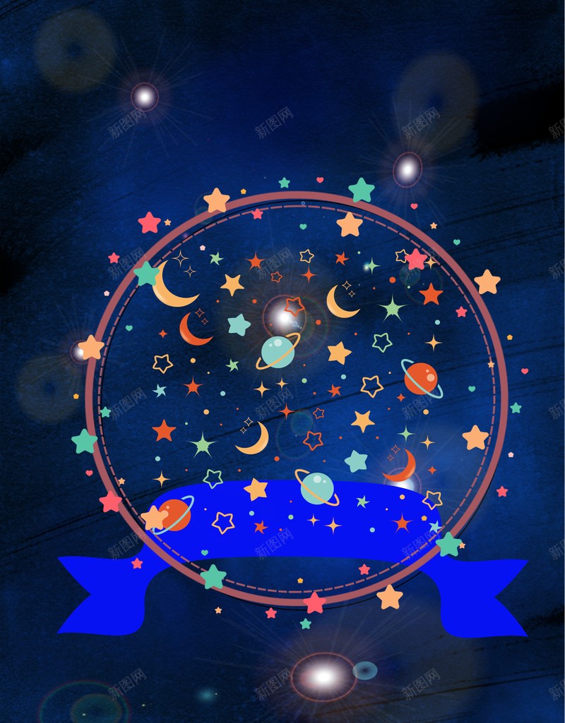 可爱星球海报jpg设计背景_新图网 https://ixintu.com 可爱 星星 月球 海报 漂亮
