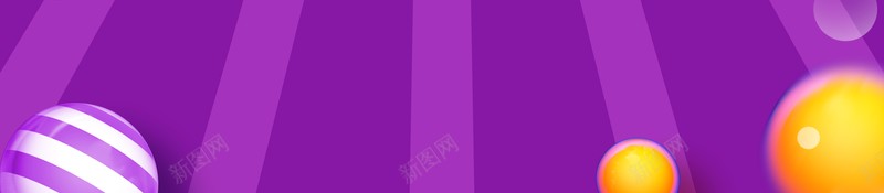 618年中大促618紫色背景条纹圆球psd设计背景_新图网 https://ixintu.com 618 618紫色背景 圆球 年中大促 条纹