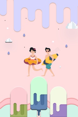 夏天立夏二十四节气雪糕手绘人物背景