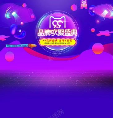 电商大促背景背景