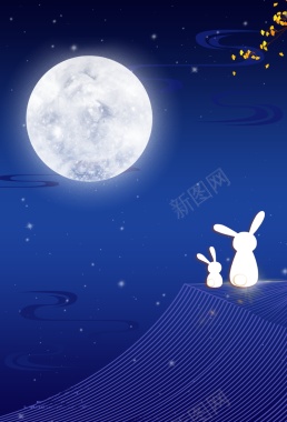中秋背景月亮兔子树枝背景