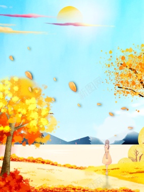 秋天背景立秋树木树叶落叶手绘人物背景