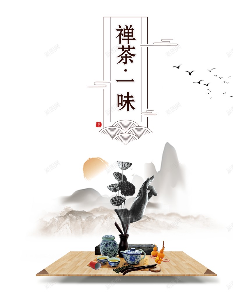 水墨画古风唯美风景背景jpg设计背景_新图网 https://ixintu.com 中国风 免扣PNG 古代风 古风物件 古风花卉 唯美风景 山清水秀 彩色水墨画 文人墨客 水彩画 背景 花卉 花鸟鱼虫 落花流水 诗情画意 风景