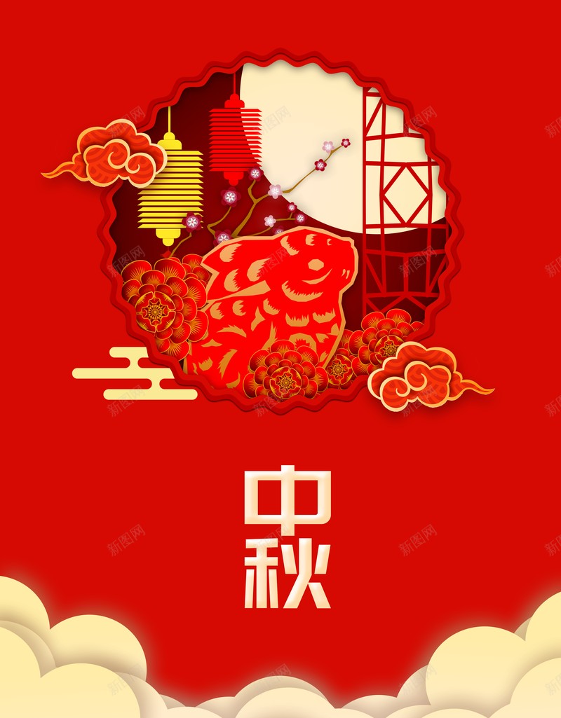 中秋背景祥云灯笼月亮psd设计背景_新图网 https://ixintu.com 中秋背景 月亮 灯笼 祥云