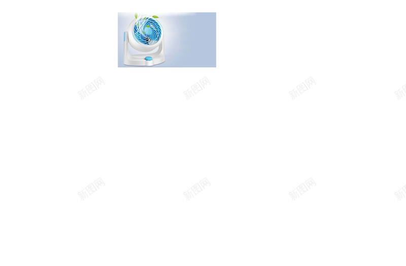 冷空气循环电扇jpg设计背景_新图网 https://ixintu.com 冷气 凉爽 循环扇 蓝色 风扇