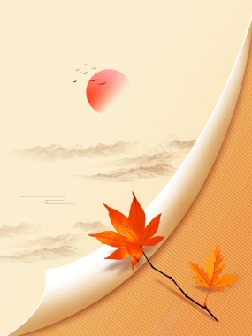秋天秋分树枝树叶太阳纸张秋季背景背景