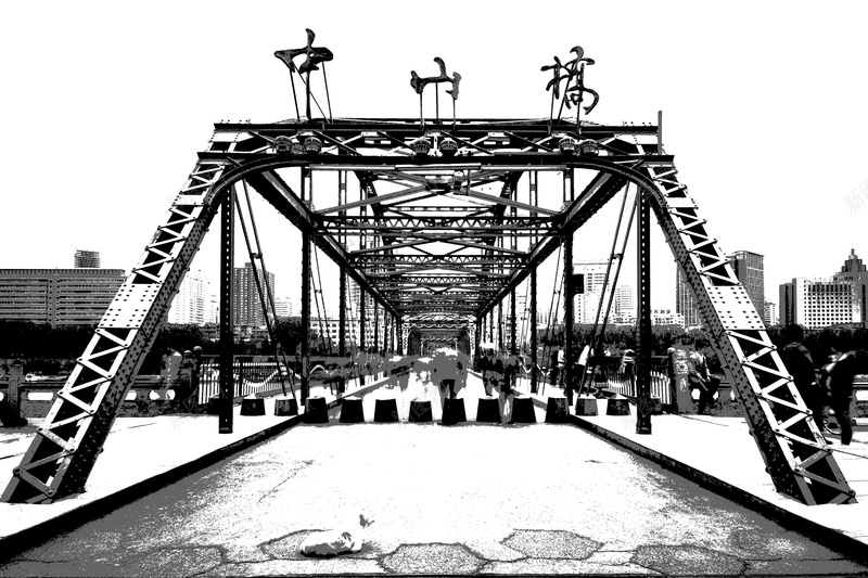 黑白照片中山桥jpg设计背景_新图网 https://ixintu.com 中山桥 摄影 照片 黑白