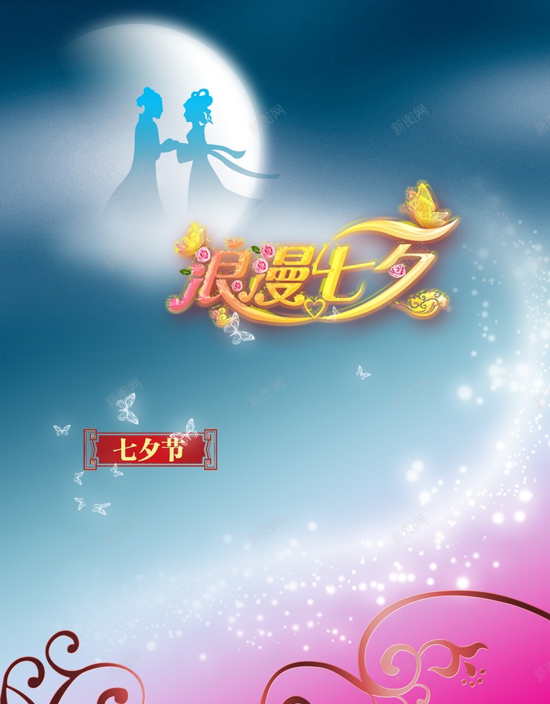 70以上 七夕 素材 七夕 イラスト 素材 70以上 七夕 素材 七夕 イラスト 素材