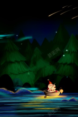 圣诞流星手绘森林背景图高清图片