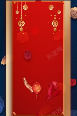 元旦春节新年灯笼中国风背景背景