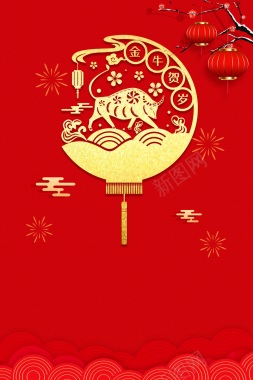 元旦春节剪纸牛灯笼梅花树枝喜庆背景背景
