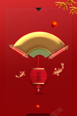 元旦春节鲤鱼灯笼树枝中国风背景背景