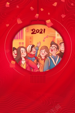 元旦春节2021手绘人物红包中国风背景背景