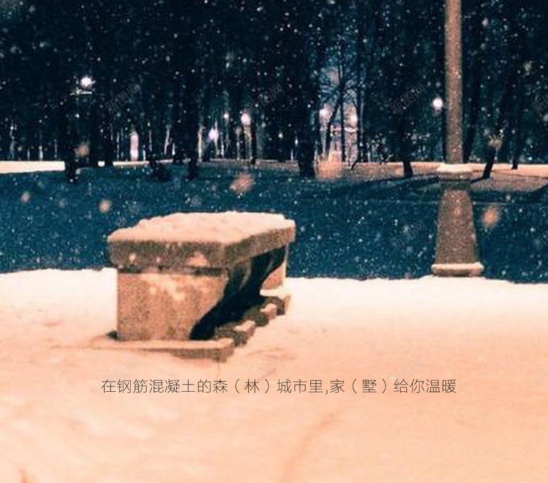 节气城市雪夜psd_新图网 https://ixintu.com 大雪 雪夜 下雪城市 夜景 不惧风雪 夜里