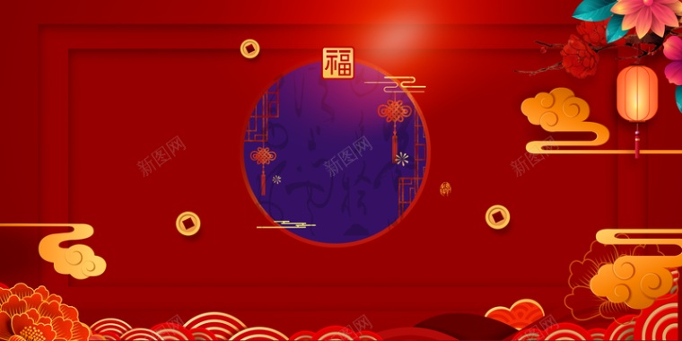 元旦春节祥云剪纸花朵铜钱中国风背景背景