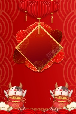 元旦春节新年手绘牛灯笼剪纸花朵喜庆背景背景