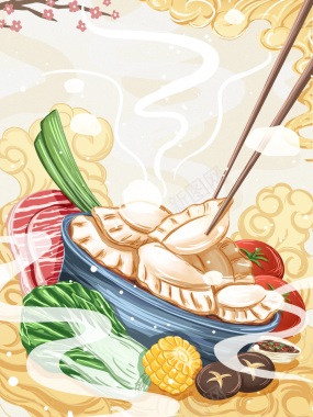 手绘国潮冬至吃饺子背景图元素背景
