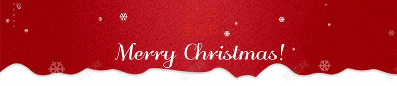 圣诞节设计背景9jpg设计背景_新图网 https://ixintu.com 圣诞 红色背景 冰雪 圣诞帽