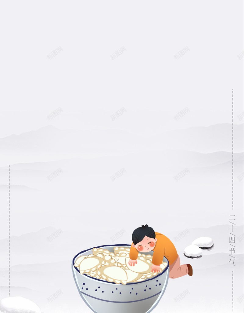 冬至二十四节气003jpg设计背景_新图网 https://ixintu.com 冬至 饺子 冰雪 吃饺子
