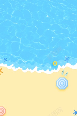 卡通风景导航卡通阳光沙滩海水背景背景