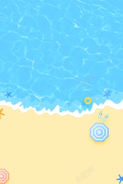 海水太阳光卡通阳光沙滩海水背景高清图片
