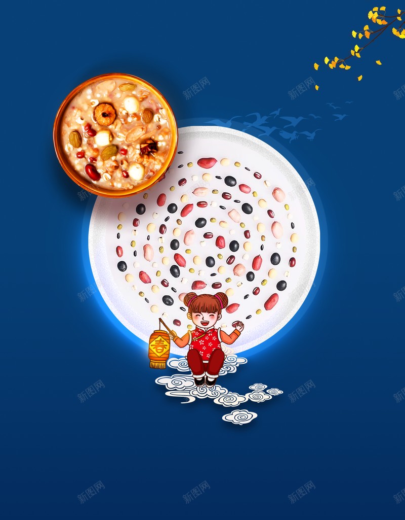 腊八节背景腊八粥手绘人物五谷杂粮psd设计背景_新图网 https://ixintu.com 腊八节背景 腊八粥 手绘人物 五谷杂粮