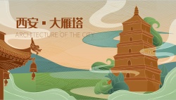 西安文化国潮建筑素材高清图片