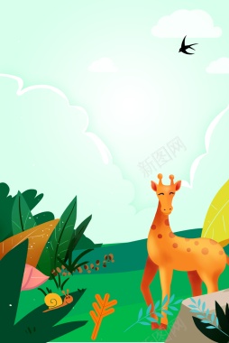 长颈鹿春天长颈鹿手绘卡通动物元素图背景