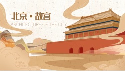 手绘中国着名建筑国潮建筑素材高清图片